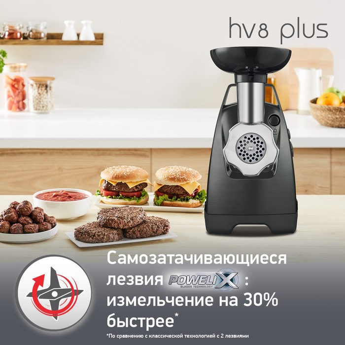 Мясорубка Moulinex HV8 Plus ME682832, 2000 Вт, 2.6 кг/мин, реверс, 2 насадки, чёрная - фото 51480512