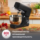 Кухонный комбайн MOULINEX QA151810, 800 Вт, 4.8 л, 6 скоростей, чёрный - фото 7378013