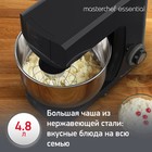 Кухонный комбайн MOULINEX QA151810, 800 Вт, 4.8 л, 6 скоростей, чёрный - Фото 4