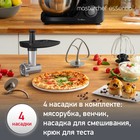 Кухонный комбайн MOULINEX QA151810, 800 Вт, 4.8 л, 6 скоростей, чёрный - фото 51341128 Кухонный комбайн MOULINEX QA151810, 800 Вт, 4.8 л, 6 скоростей, чёрный - фото 51341128
