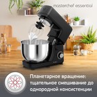 Кухонный комбайн MOULINEX QA151810, 800 Вт, 4.8 л, 6 скоростей, чёрный - Фото 7