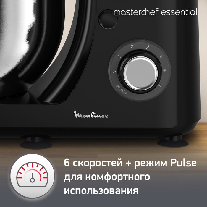 Кухонный комбайн MOULINEX QA151810, 800 Вт, 4.8 л, 6 скоростей, чёрный - фото 51341130