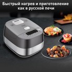 Мультиварка Tefal RK802B32, 1200 Вт, 5 л, 14 программ, антипригарное покрытие, серая - фото 51341153 Мультиварка Tefal RK802B32, 1200 Вт, 5 л, 14 программ, антипригарное покрытие, серая - фото 51341153