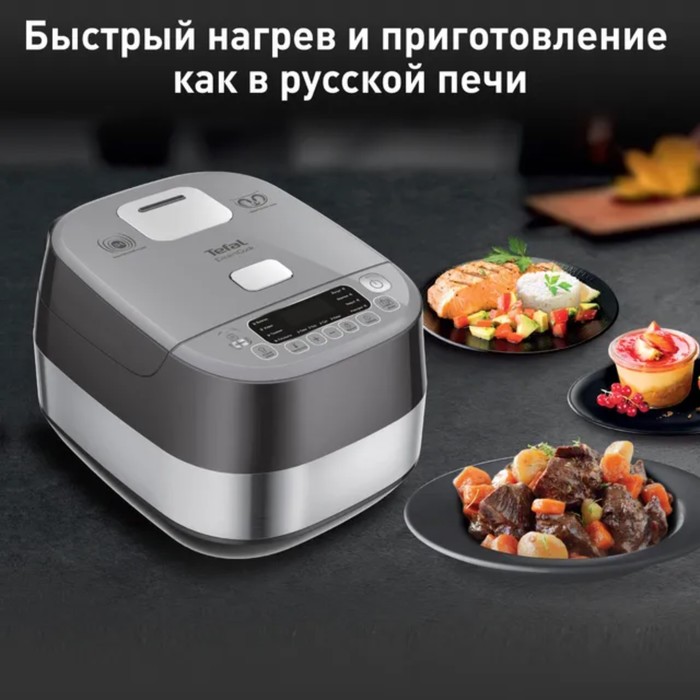 Мультиварка Tefal RK802B32, 1200 Вт, 5 л, 14 программ, антипригарное покрытие, серая - фото 51341153