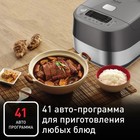Мультиварка Tefal RK802B32, 1200 Вт, 5 л, 14 программ, антипригарное покрытие, серая - фото 51341156 Мультиварка Tefal RK802B32, 1200 Вт, 5 л, 14 программ, антипригарное покрытие, серая - фото 51341156