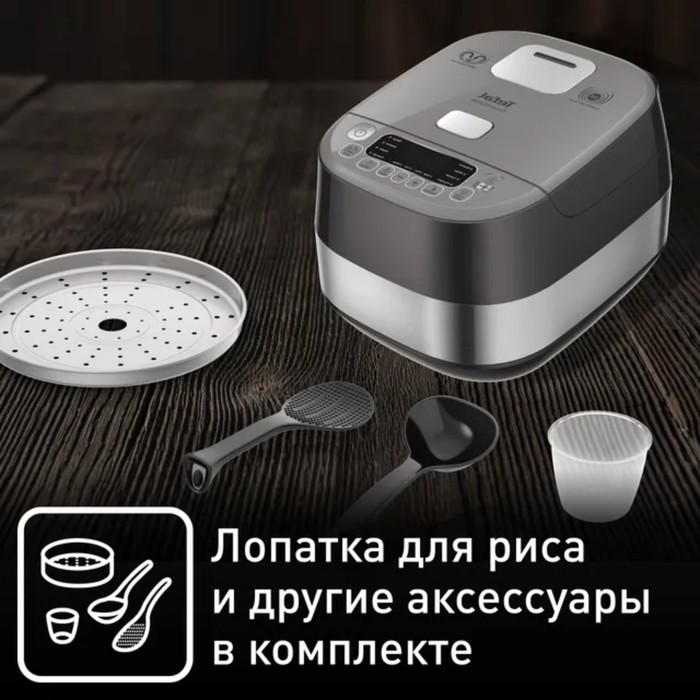 Мультиварка Tefal RK802B32, 1200 Вт, 5 л, 14 программ, антипригарное покрытие, серая - фото 51341158