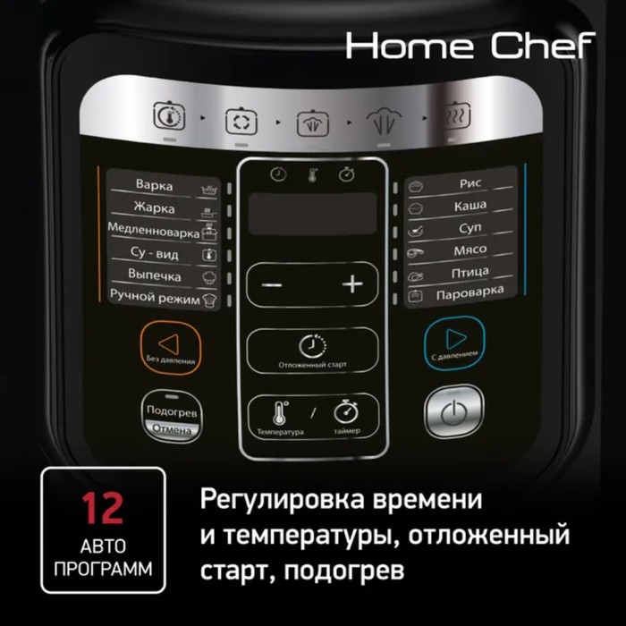 Мультиварка Tefal CY601832, 915-1090 Вт, 6 л, 12 программ, антипригарное покрытие, чёрная - фото 51480525