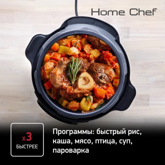 Мультиварка Tefal CY601832, 915-1090 Вт, 6 л, 12 программ, антипригарное покрытие, чёрная - фото 51480526