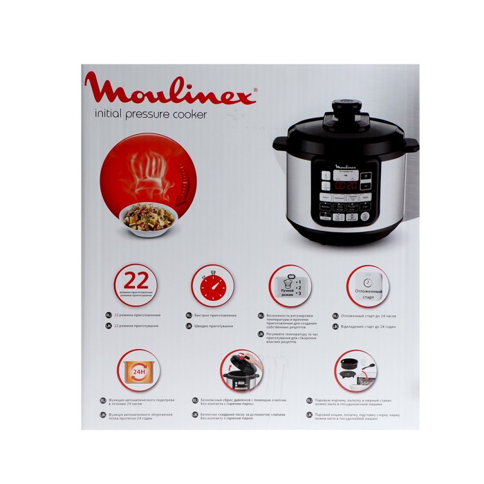 Мультиварка Moulinex CE620D32, 1000 Вт, 5 л, 22 программы, керамическое покрытие, чёрная - фото 51341177