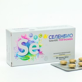 Витаминный комплекс для женщин "СеленБио", 30 таб.