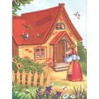 Я читаю по слогам. Волк и семеро козлят - фото 24001797