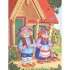 Я читаю по слогам. Маша и медведь - фото 24001816