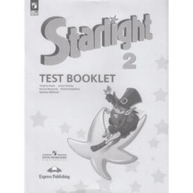 Английский язык. Starlight. Звёздный английский. 2 класс. Test Booklet. Контрольные задания. Углубленный уровень. Издание 14-е, переработанное.