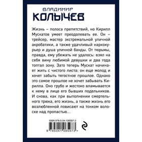 

Хуже не будет. Колычев В.Г.