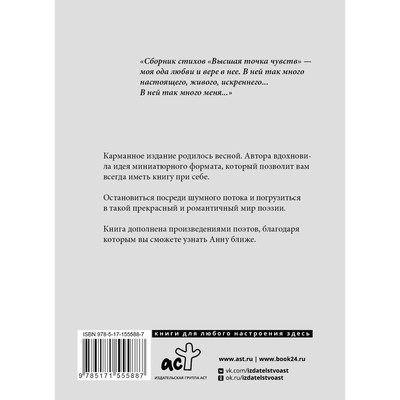 1 положительная группа крови у женщин и мужчин