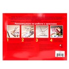 Палитра. Холст с красками 40 × 50 см, 20 цв. «Пражская площадь» - фото 42015178