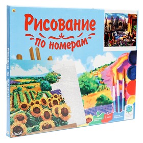 

Холст с красками 40 × 50 см, по номерам «Огни большого города»