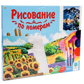

Холст с красками 40 × 50 см, по номерам, 20 цв. «Гальштат, Австрия»