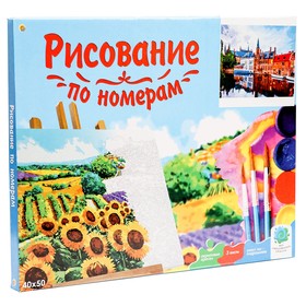 

Холст с красками 40 × 50 см, по номерам «Брюгге, Бельгия» 24 цв.