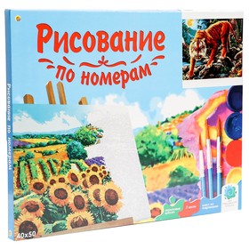 

Холст с красками 40 × 50 см, по номерам «Рычащий хищник»