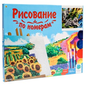 

Холст с красками 40 × 50 см, по номерам «Семья бенгальских тигров»