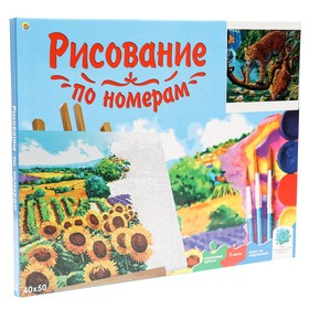 

Холст с красками 40 × 50 см, по номерам «Ягуары на водопое»