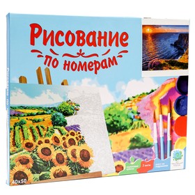 

Холст с красками 40 × 50 см, «Морской закат и скалы»