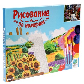 

Холст с красками 30 × 40 см, «Ночные котята»