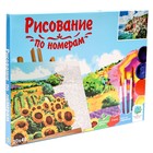 Холст с красками 30 × 40 см, по номерам, 20 цв. «Вид на поселение на побережье залива» - фото 34161296