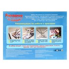 Холст с красками 30 × 40 см, по номерам, 20 цв. «Вид на поселение на побережье залива» - фото 34161297