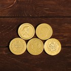 Шоколадные монеты в банке «Старинные монеты», 6 г - Фото 3