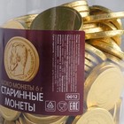 Шоколадные монеты в банке «Старинные монеты», 6 г - Фото 5