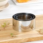 УЦЕНКА Набор форм для выпечки «Круг», 3 шт, d=8 см, d=10 см, d=12 см 9815084