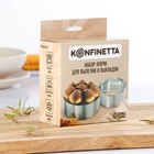 УЦЕНКА Набор форм для выпечки «Круг», 3 шт, d=8 см, d=10 см, d=12 см 9815084