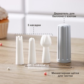 

УЦЕНКА Кремер-сифон для взбивания сливок, 500 мл