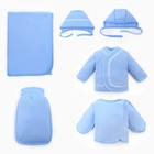 Комплект для новорожденного 7 предметов, цвет голубой, рост 62 см - фото 319575085