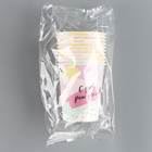 Стакан одноразовый бумажный "С Днём Рождения", 250 мл (комплект 10 шт) - фото 25275550 Стакан одноразовый бумажный "С Днём Рождения", 250 мл (комплект 10 шт) - фото 25275550