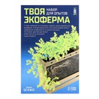 Набор для опытов «Твоя экоферма», 2 в 1 - Фото 11