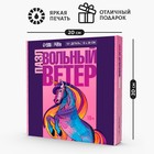 Пазл «Вольный ветер» - Фото 3