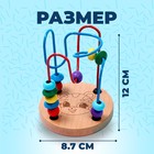 Лабиринт - серпантинка «Тигрёнок» - Фото 2