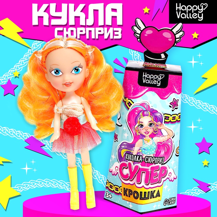 Кукла-сюрприз «Суперкрошка», МИКС