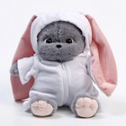 Мягкая игрушка «Кот Шанти», в костюме зайки, 26 см - фото 24567776