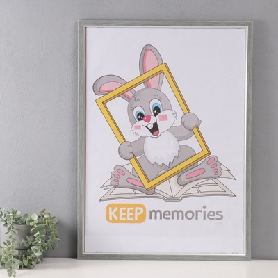 Фоторамка пластик "Плаза" 50х70 см (стекло), 2014-66BM