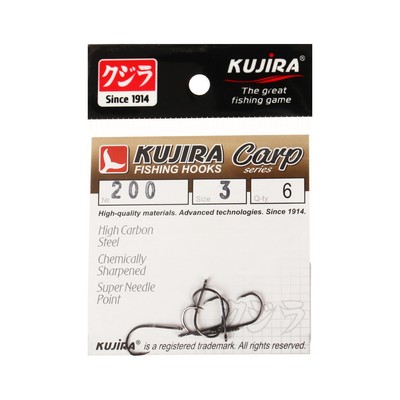 Крючки карповые Kujira Carp 200, цвет BN, №3, 6 шт.