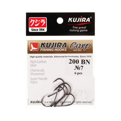Крючки карповые Kujira Carp 200, цвет BN, №7, 6 шт.