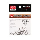 Крючки карповые Kujira Carp 270, цвет BN, №10, 10 шт. - фото 17994774