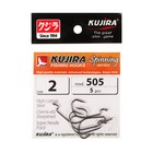 Крючки офсетные Kujira Spinning 505, цвет BN, № 2, 5 шт. - фото 281401920