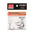 Крючки офсетные Kujira Spinning 505, цвет BN, № 4, 5 шт. - фото 1191170