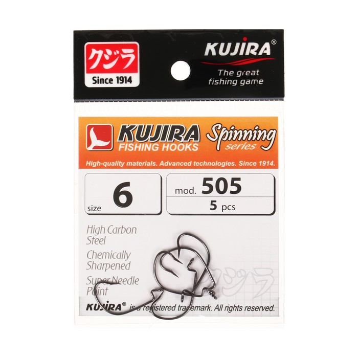 Крючки офсетные Kujira Spinning 505, цвет BN, № 6, 5 шт. - Фото 1