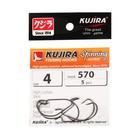Крючки офсетные Kujira Spinning 570, цвет BN, № 4, 5 шт. - фото 319576111